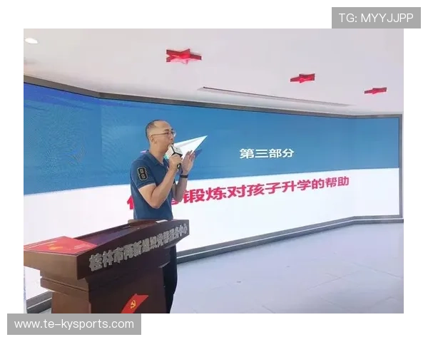初中生体育特长发展与升学规划建议